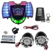 Resim Vkemall Motosiklet Bluetooth Hoparlör Sistemi: Su Geçirmez Fm Radyo, Mp3 Çalar, Kablosuz Kumanda, El-işsiz Arama, 12v, Atv/utv/uzun Bisiklet Uyumlu 