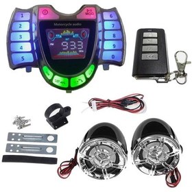 Resim Vkemall Motosiklet Bluetooth Hoparlör Sistemi: Su Geçirmez Fm Radyo, Mp3 Çalar, Kablosuz Kumanda, El-işsiz Arama, 12v, Atv/utv/uzun Bisiklet Uyumlu 