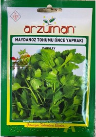 Resim Maydanoz Tohumu İnce Yaprak Yerli 25 GR 