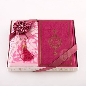 Resim Kuran + Seccade + Tesbih Hediye Seti Hafız Boy, Termo Deri, Desenli Kutu, Fuşya Pembe 