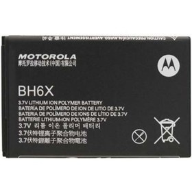 Resim Genel Markalar ATRIX 4G MB860 DROID X MB810 BH6X BATARYA PIL 