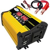 Resim Taşınabilir İnvertör Araba Güç İnvertörleri Dc12volt K20961y-1 Dc12volt To Ac220volt 