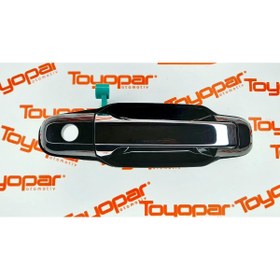 Resim Toyopar Kia Sorento Ön Sağ Dış Kapı Kolu [ KROM ] 826603E051 