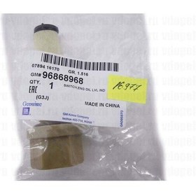 Resim Chevrolet Captiva C140 2012-14 Yağ Seviye Sensörü GM-5daxxw 