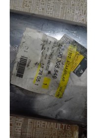 Resim Renault Kangoo 1.9 Dizel Arka Susturucu Egzoz 7700308546 