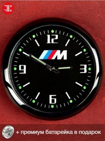 Resim Texatex Bmw M3 İçin Panel İç Mekan Saati 209498607 