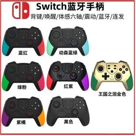 Resim Geekyou Kırmızı-mavi Ns Oyun Kolu, Bluetooth İle Kablosuz, Uyandırma Ve Titreşim Özelliği, Makro Programlama Desteği, Switch Pro Uyumlu 