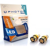 Resim P21/5W ÇİFT DUY TURUNCU LED OTO AMPUL PHOTON PH7216NA 