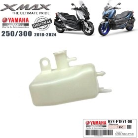 Resim Xmax 250/300 2018-2024 Orijinal Su Tankı 