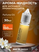 Resim Sho Za Zapah Araba İçin Koku Şeridi 420707026 