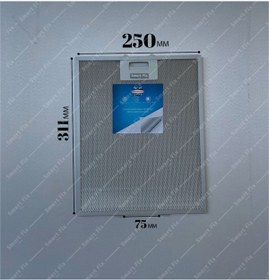 Resim Ozba Ticaret Balay: 3BD892XP | 250x310 mm | Aspiratör & Davlumbaz Tel Yağ Filtresi | Model: 00353110 | 25x31,1 c 