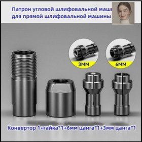 Resim Vkemall Açıkçap Taşlama Makinesi Dönüştürücü Seti - 6mm Ve 3mm Somunlu Uyumlu, Düz Taşlama Makinesine Dönüştürücü Bağlantı Parçaları 