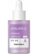 Resim Tonymoly vital vita 12 firming ampoule 30 ml 