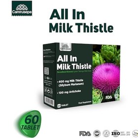 Resim Camrusepa All In Milk Thistle 60 Tablet 
