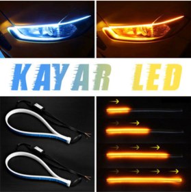 Resim iq elektronik Far Üstü Kayar Led 60cm Selamlamalı Iq 