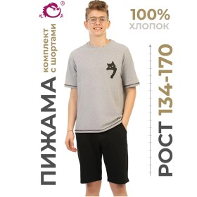 Resim N.o.a. Şortlu Ev Takımı, Pijam 398491645 Gri 