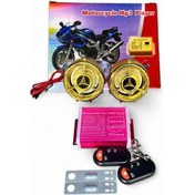 Resim Motosiklet Alarm + Mp3 Çalar + Usb Şarj + Bluetooth Mercedes Model 