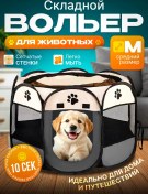Resim Gav-mau Sop Köpekler Ve Kediler İçin Kafes Ve Oyun Alanı 371797465 