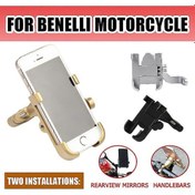 Resim Motosiklet Aksesuarları Gidon Cep Telefonu Tutucu Gps Standı Braketi Benelli Trk 502 502x Tnt 125 300 600 Leoncino 250 500 Ayna Siyah. 