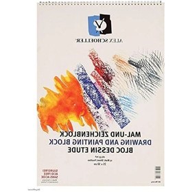 Resim Resim Defteri, 165 Gr A4 Boyutunda, 35x50 Cm 