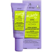 Resim Vitex - #LikeMe - Gözenek ve Kırışıklık Maskeleme Kremi (20 ml) 