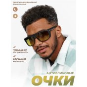 Resim Solar Person Sürücüler İçin Parlama Önleyici Gözlükler 360047184 