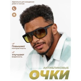 Resim Solar Person Sürücüler İçin Parlama Önleyici Gözlükler 360047184 