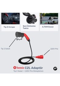 Resim Bemis C2l Charger To Load Elektrikli Araç Şarj Uyumlu Tekli Uzatma Fişli Adaptör 3 Metre 3.7 Kw 