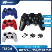 Resim Dancemonkey Android Oyun Kolu 2.4g Kablosuz, Tv/pc/kumanda 