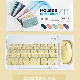 Resim 2Guoyang Sarı Ipad Xiaomi Mi Pad Huawei Samsung Tablet Sihirli Kontrol Kablosuz Klavye Fare Seti Desteği Android Ios Windows Sistemi 2022 (Yurt Dışından) 