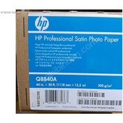 Resim Q8840a Hp Saten Fotoğraf Kağıdı 1118mmx15.2m ''2'li Paket'' 