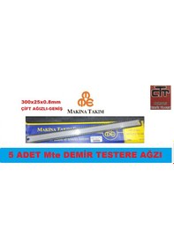 Resim Demir Testere Ağzı-testere Lama Geniş-çift Ağız 5 Adet 