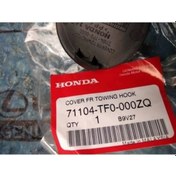 Resim 2009-2011 Honda Jazz Ön Tampon Çeki Demiri Kapağı Tw Oem No:71104tf0000zq 