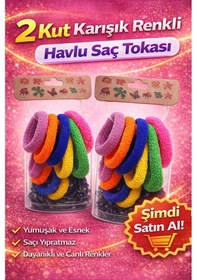 Resim 6 Lı 2 Paket Karışık Renkli Havlu Saç Tokası Yumuşak Elastik Dayanıklı Lastik Toka Seti Çok Renkli 