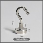 Resim Fortunelane Orta Boy Manyetik Cam Asma Kanca - Dayanıklı Magnet - Ev Kullanımı İçin Pratik Ev Aleti 