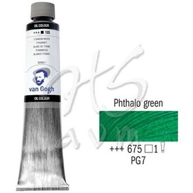 Resim Van Gogh Yağlı Boya 200 ML Seri:1 No:675 Phthalo Green 