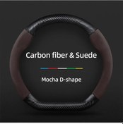 Resim Dashanshop 1 Adet Kaymaz Mat Karbon Fiber Süet Dikmeli 15 İnç D-shape Direksiyon Kılıfı Mocha Moka 