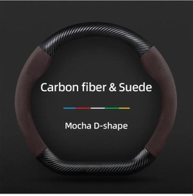 Resim Dashanshop 1 Adet Kaymaz Mat Karbon Fiber Süet Dikmeli 15 İnç D-shape Direksiyon Kılıfı Mocha Moka 