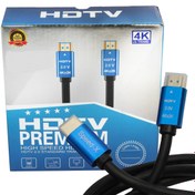 Resim Pmr 10 Metre 4K Ultra Hd 2.0 Hdmi Kablo 