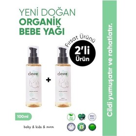 Resim Clooe Organik Bebek Yağı 100ml - 2'li Fırsat Paketi 