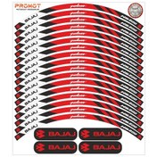 Resim Bajaj Pulsar Ns 200 Uyumlu Jant Şeridi 2 