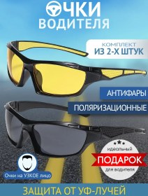 Resim Fst Auto Sürücüler Ve Balıkçılar İçin Polarize Polar Drive Gözlükleri 355439215 