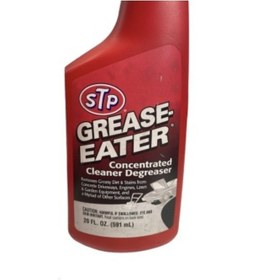 Resim STP Motor Temizleme Spreyi Yağ Sökücü 591ml 