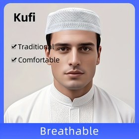 Resim 1 adet Erkekler için Tradisyonel Müslüman Kufi Şapka - Beyaz Nakışlı Kafatası Tasarımı, Nefes Alabilir ve Rahat Başlık, Namaz ve Tapınma için, Polyester, Elde Yıkanabilir, Etnik Stil 