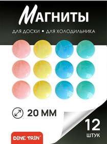 Resim Dine Trin Buzdolabı İçin Flipchart Tahtası Manyetik Levhaları 12 Adet 100808575 