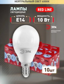 Resim Era E14 10w 4000k Top Şeklinde Led Ampuller 10'lu Paket 243202998 
