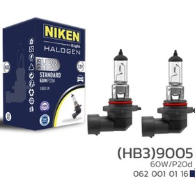 Resim 9005 Hb3 12v 60w Halojen Far Ampulü 2 Adet 1860 Lümen Göz Almayan Güçlü Sarı Işık Uzun Kısa Far İçin 