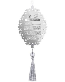 Resim Çift Taraflı Nazar Ayeti Dikiz Ayna Süsü Krom 