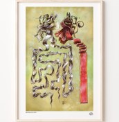 Resim Yol, Poster 