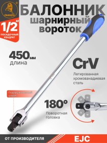 Resim Ejc Otomatik Silindir Kolu Anahtarı, 45 Cm 334639753 